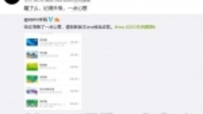 iQOO微博宣布推送新版vivo钱包 升级增加9张公交卡