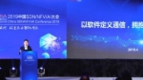 赛特斯发布战略全新注解 软件定义通信使能5G