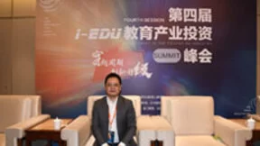 松鼠AI智适应教育周伟：AI与传统教育相融合，重塑教学环境