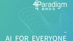 第四范式发布英特尔Cascade Lake-AP软硬一体技术