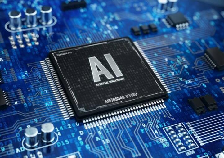 国内芯片新机遇 专用AI芯片研发提速