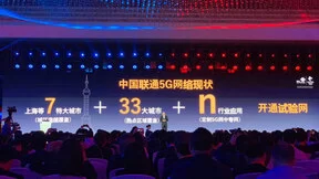 中国联通5G新进展：发布“7+33+n”5G网络部署及全新5G品牌标识
