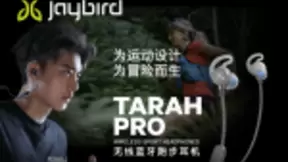 14小时超长续航，无“线”畅跑Jaybird Tarah Pro无线蓝牙运动耳机震撼上市