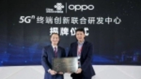 OPPO携中国联通共建“5G体验中心” 助力5G商用落地