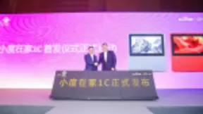 小度在家1C联通定制版全新发布 百度与联通华盛共建人工智能生态场景