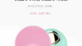 美图的AI美肤布局：不是孤立的硬件产品，将推出系列美肤服务