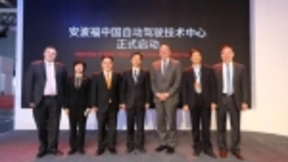 进击的安波福：自动驾驶布局“多点开花” 量产指日可待