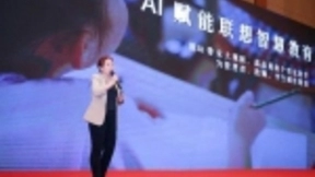AI赋能智慧教育 联想助力教育信息化2.0落地