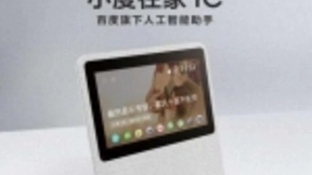 把AI装进“小玩意” 人工智能硬件成布局热点