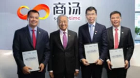 马来西亚总理造访商汤科技 期待中马企业共建AI产业园