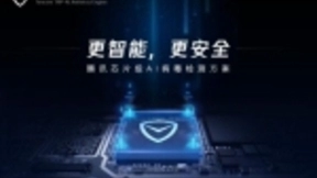 世界知识产权日：腾讯用这些硬核“黑科技”守护用户