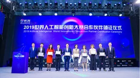 上海着力营造人工智能创新生态，助力上海打造AI高地