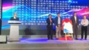 云天励飞参与起草的多项人工智能标准正式发布