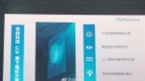 小米王腾：LCD屏下指纹技术上可行，但今年旗舰都是OLED屏