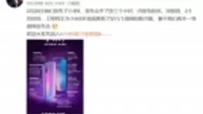 雷军再开微博发布会 小米9升级新功能：三摄平滑切换