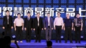 抢食千亿蛋糕 创维光电重磅角逐商显市场