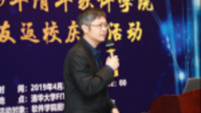 清华大数据论坛：快手AI技术副总裁郑文分享深度学习应用