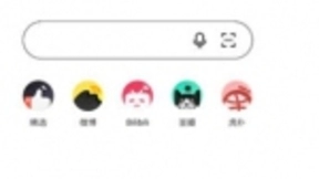 夸克发布3.2版，以AI技术探索下一代智能搜索应用