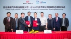 赛麟汽车与ULSee科技签署战略合作协议，打造AI汽车生态圈