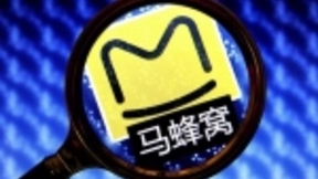 马蜂窝已完成内部架构调整 成立新四大业务中心