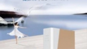 海尔博观净水器发布：A+精准净化更彻底“精雕细琢”每一滴水