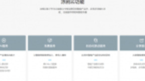 助力智能产品出海，涂鸦云成幕后真正大脑