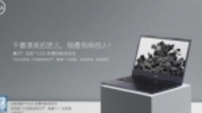 工作生活秀出色 戴尔成就5000轻薄性能商务本带给你完美体验