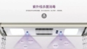 好太太智能晾衣机，智能晾晒行业实力与颜值担当