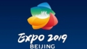 中国电信携手华为助力首个5G智慧世园会盛大开幕