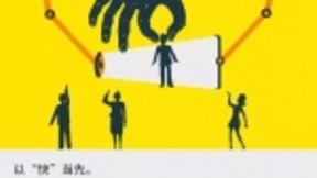 技术赋能一站式招聘服务，斗米的“快思维”