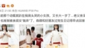 五一换机全知道：华为P30系列内外兼修获一众大咖狂赞