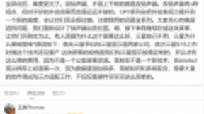一加7/Pro手机将搭载双扬声器，首配AMOLED高分辨率+高帧率