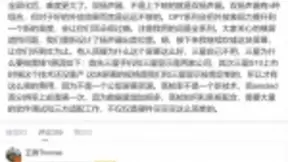 一加7/Pro手机将搭载双扬声器，首配AMOLED高分辨率+高帧率