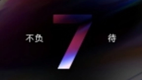 一加7 Pro有望搭载UFS 3.0闪存 或成首款上市销售机型