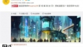 realme X手机正式公布：本月发布