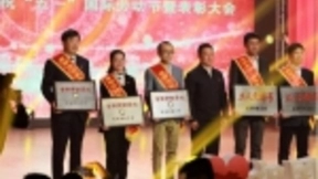 旷视荣获“首都劳动奖状” 用AI谱写创新型劳动新篇章