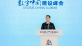 5G时代运营商探索商业模式创新，腾讯和联通同台齐论数字经济