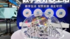 数字美好芯生活 瑞芯微助力数字中国展会