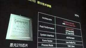 寒武纪二代芯片发布在即，提前揭秘如何挑战英伟达！