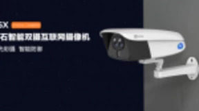 拍“暗”叫绝 萤石发布智能双摄互联网摄像机 黑夜更出彩