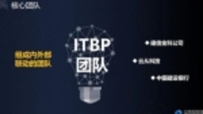 云从科技助力建行“未来银行”入选上海首批人工智能试点应用场景