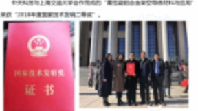 布局通信网络建立工业互联网  中天科技特种输电助力5G新型架构