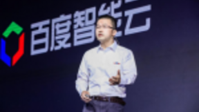 IDC最新报告：百度智能云营收增速超410%，稳居BAT第一阵营！
