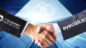 眼神科技牵手广西北部湾银行，打造西南区域智慧银行标杆