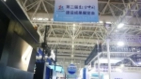 云天励飞携多项科技成果亮相第二届数字中国建设峰会