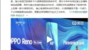 瑞士电信宣布正式提供5G商用服务 首款5G手机是中国品牌