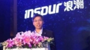 浪潮孙丕恕:数字经济正迈向“三张网”新机遇期