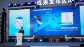 核心技术激活高质量发展新动能，柏睿数据新品发布
