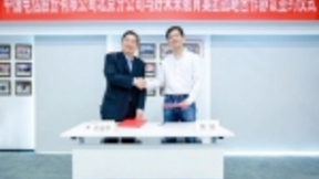 好未来携手中国电信布局“5G+教育” 探索未来课堂新模式