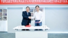 好未来携手中国电信布局“5G+教育” 探索未来课堂新模式